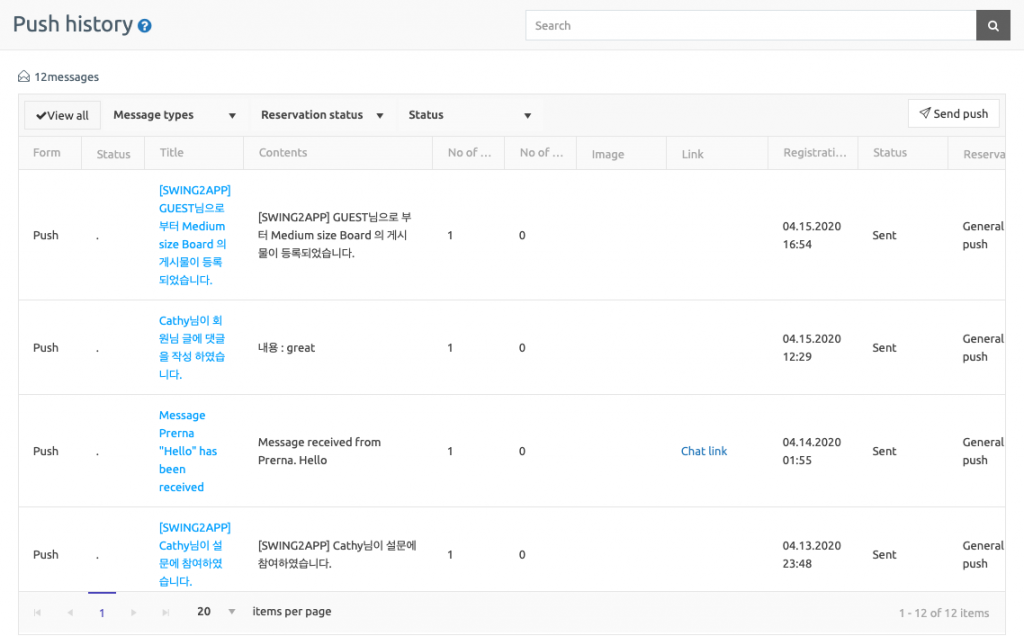 Push history Support